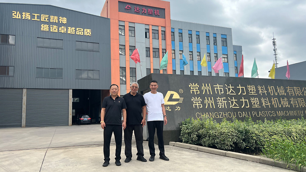 Changzhou Dali Plastics Machinery Co., Ltd ligne de production du fabricant