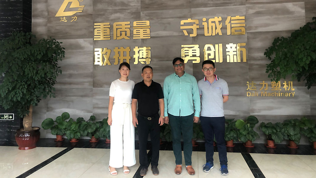 Changzhou Dali Plastics Machinery Co., Ltd ligne de production du fabricant