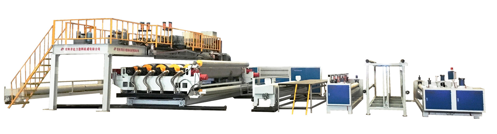 Chine Changzhou Dali Plastics Machinery Co., Ltd Profil de l'entreprise 