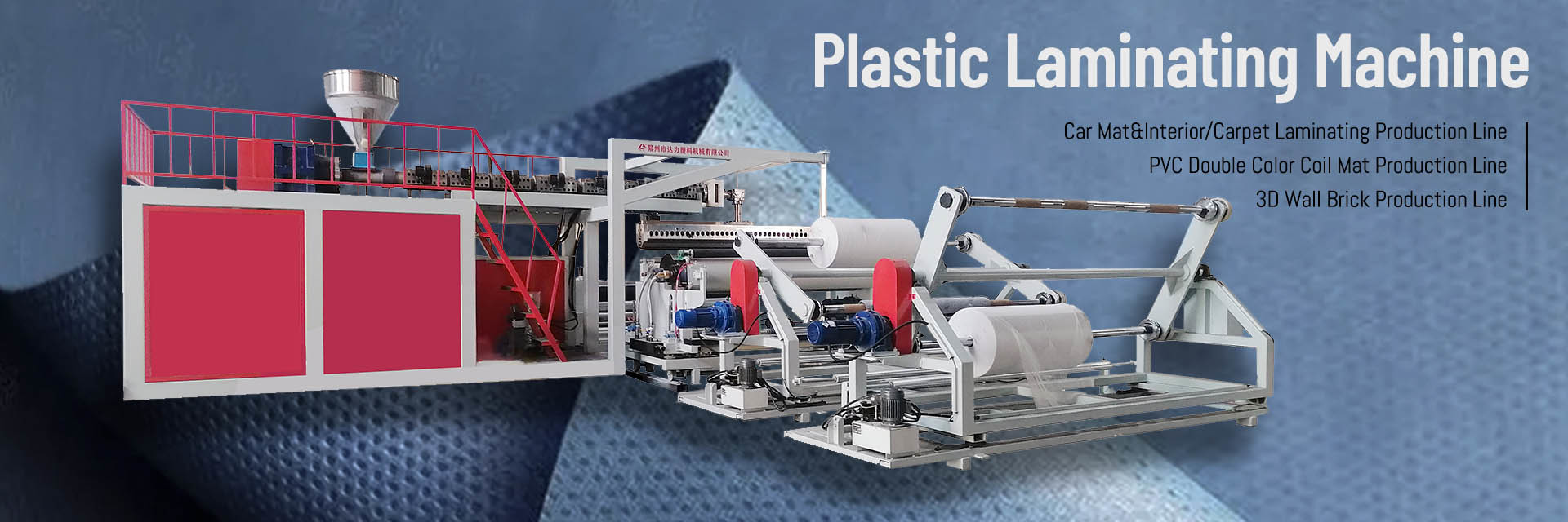 qualité Ligne de production de feuilles de géomembrane usine